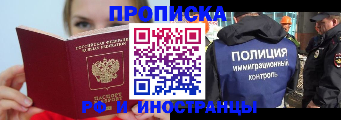 форма 3 в Райчихинске